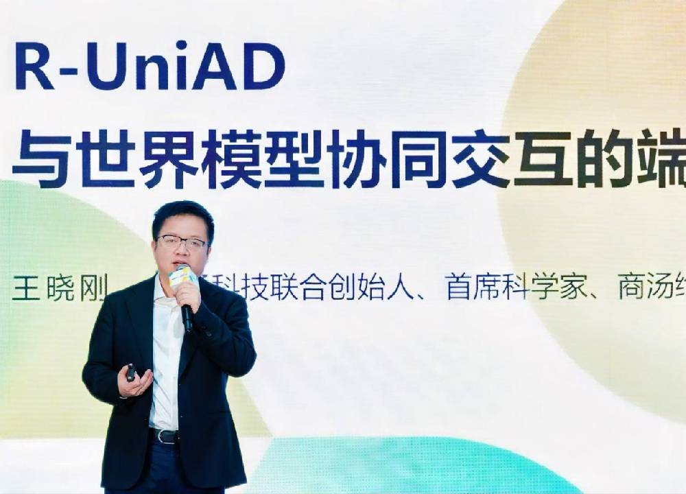 商汤图片1.png