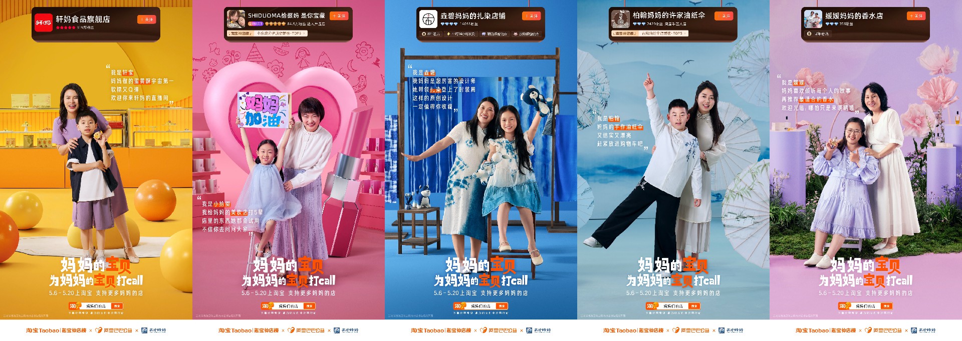 4-TVC海报.jpg