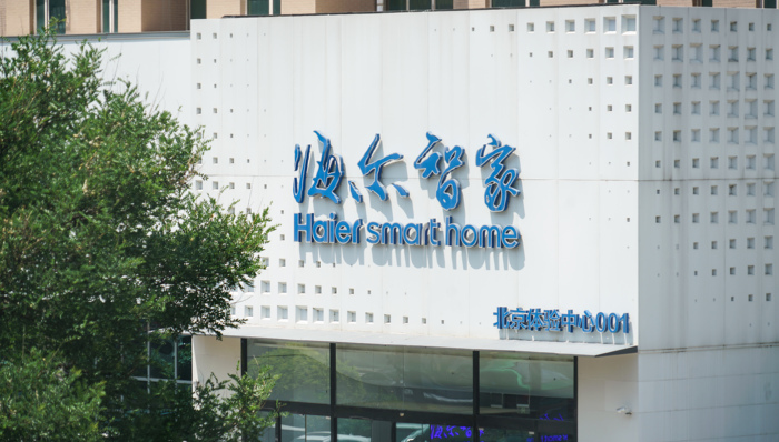 海尔智家收购开利全球商业制冷业务意欲何为？