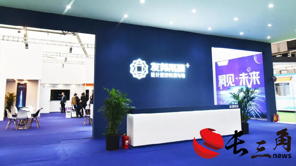 营收下滑净利亏损 “集成吊顶开创者”友邦吊顶进入人事动荡期