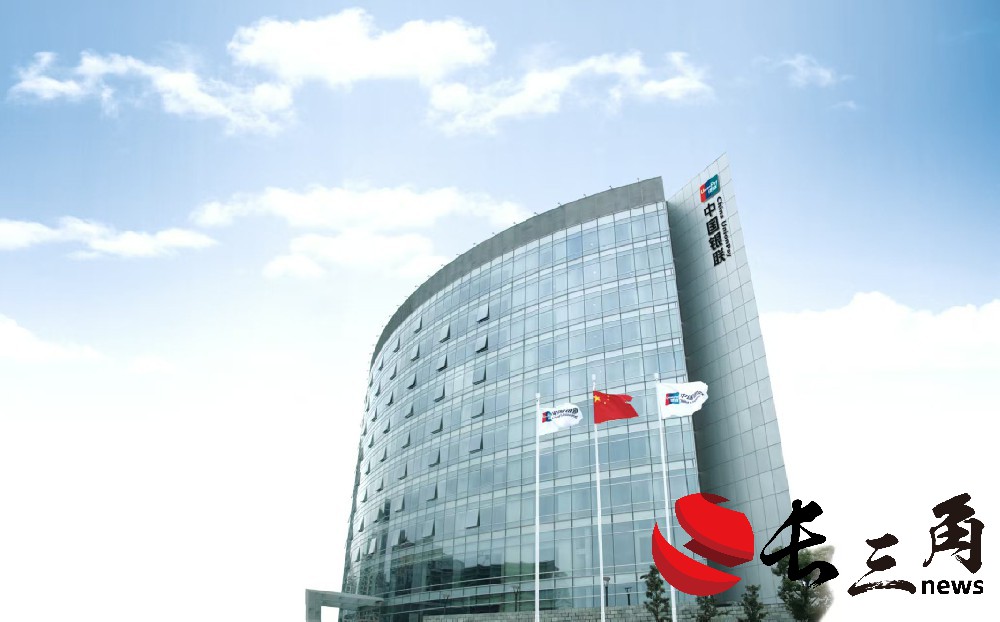 银联国际与亚美尼亚国家支付系统签署合作备忘录