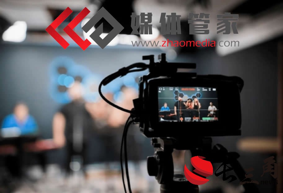 媒体管家|2024年媒体管家上海软闻(杭州地区)电视台媒体邀约资源更新