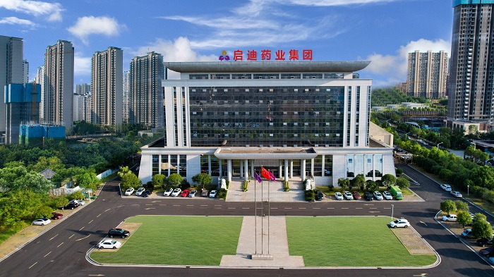 媒体管家|交易对手终止合作 启迪药业1.41亿元收购案“告吹”