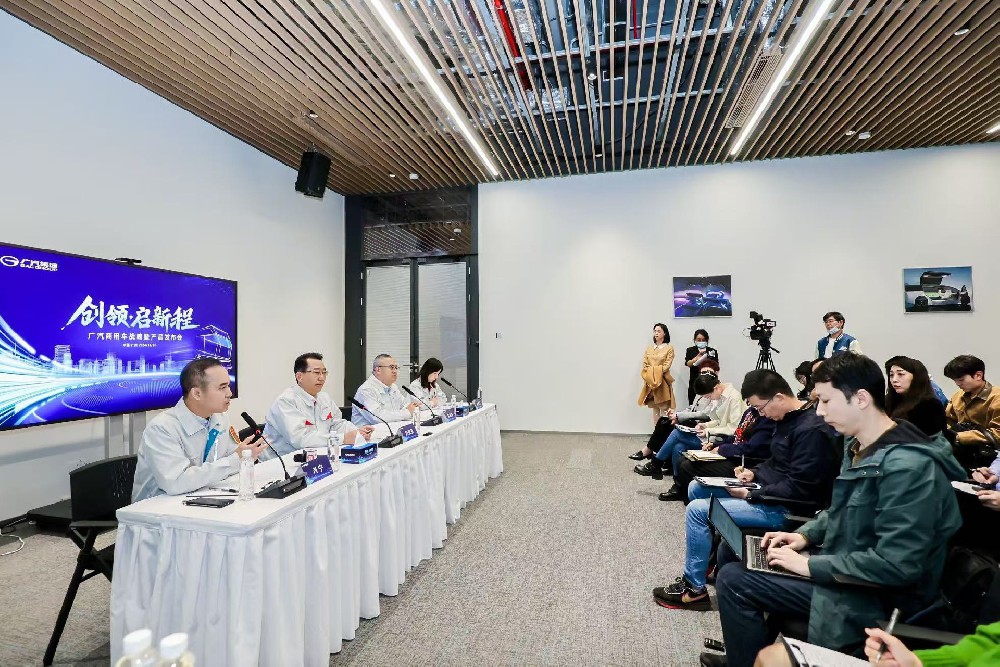 媒体管家|广汽商用车冲击300亿元营收目标 挑自动驾驶大梁