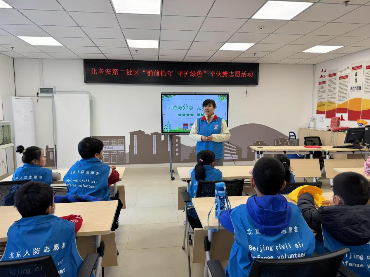 2025媒体管家：寓教于乐，石景山区携手亲子志愿队共推垃圾分类新风尚