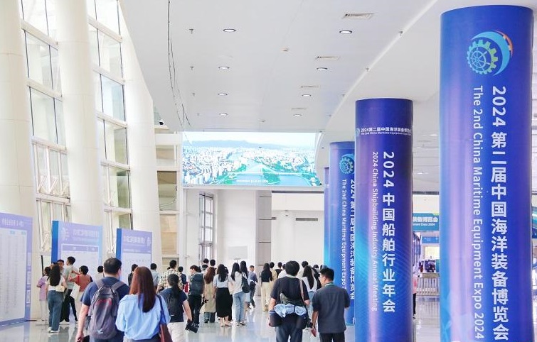2025媒体管家：航海“硬科技”集结第二届中国海洋装备博览会