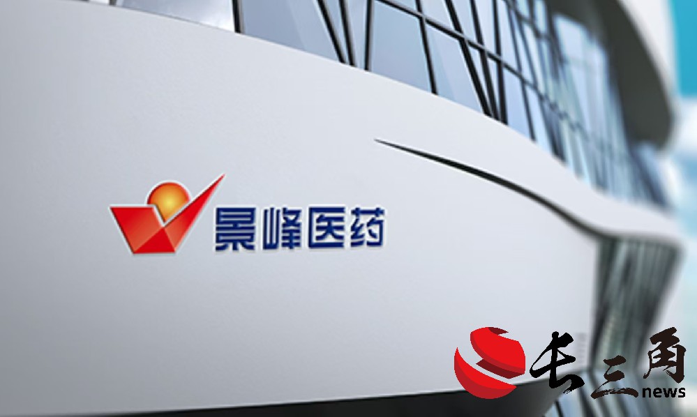 2025媒体管家：四个多月股价暴涨752% ST景峰停牌核查完毕