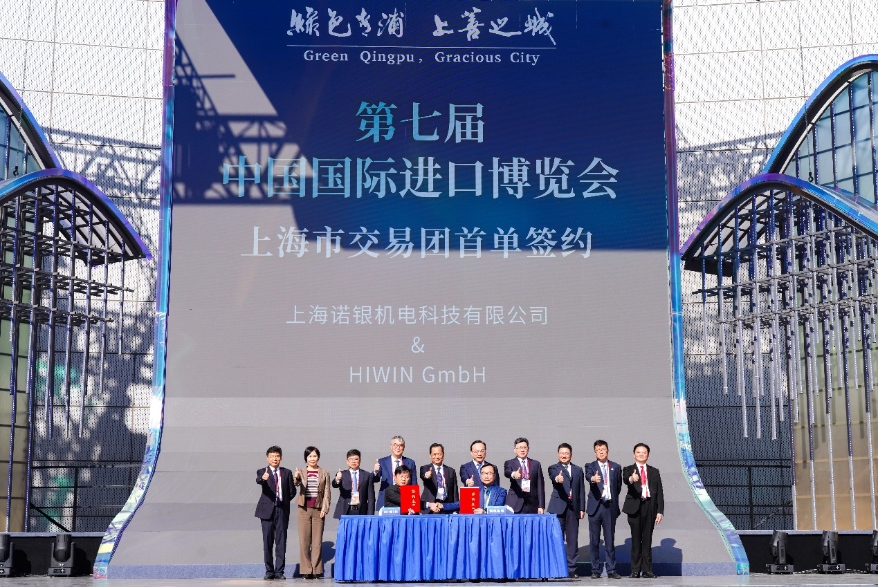 2025媒体管家：5000万美元摘得进博会“首单” 上海青浦打造国际开放新高地