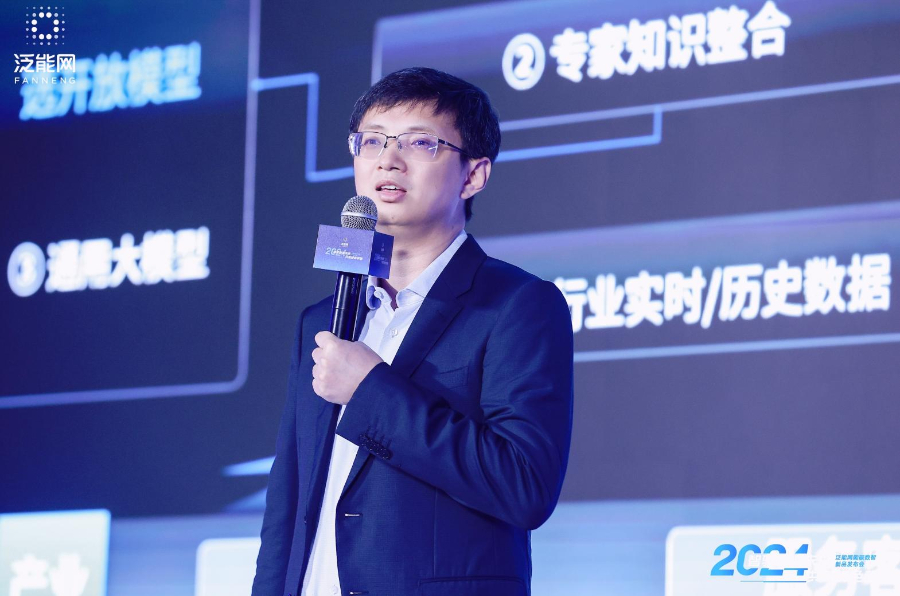 2025媒体管家：泛能网发布新产品：数智化升级加速，能源领域驶入“自动驾驶”时代