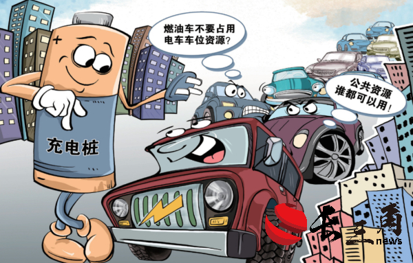 2025媒体管家：充电桩不足 想安装受阻……“给新能源汽车充个电太难了”