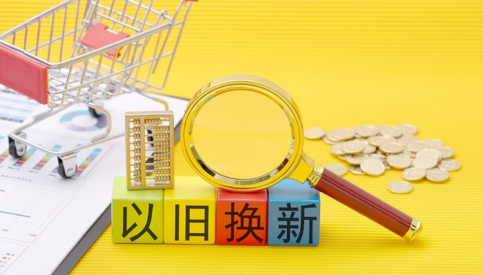 2025媒体管家：“金九银十”和“以旧换新”带飞国庆家电市场