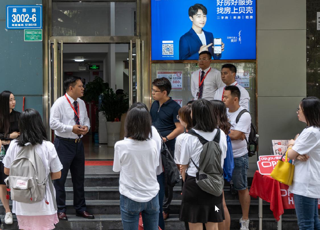 2025媒体管家：“科技之城”深圳一线体验：贝壳找房科技赋能经纪品牌成长