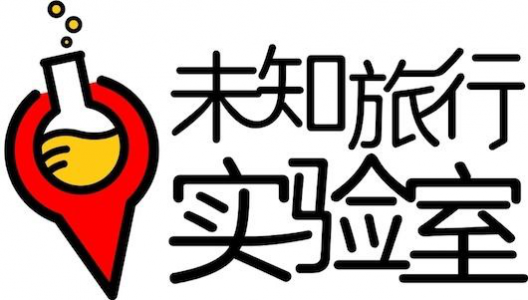 解密马蜂窝“未知旅行实验室”