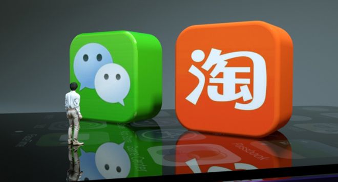 巨头“拆墙”里程碑：微信支付即将接入淘宝 全面“互联互通”尚待探索
