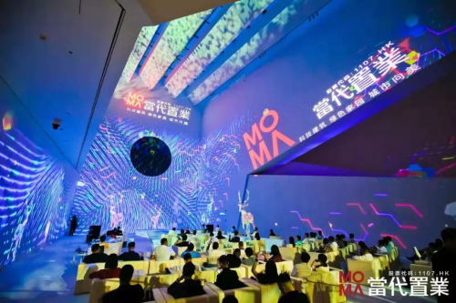 媒体管家：当代置业再出发丨企业发布全新SLOGAN及产品线