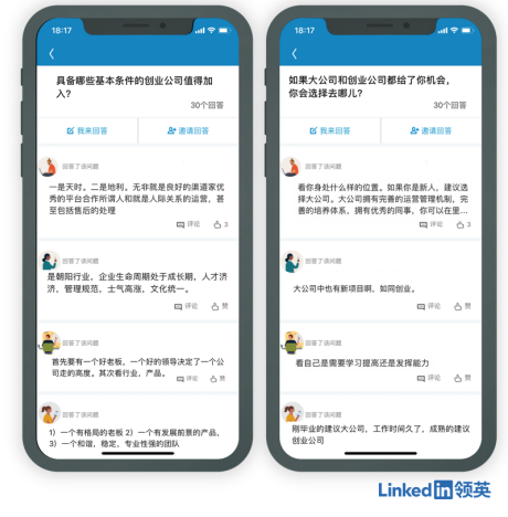 创业风口不再？中国仍是“闪电式扩张”创业的沃土