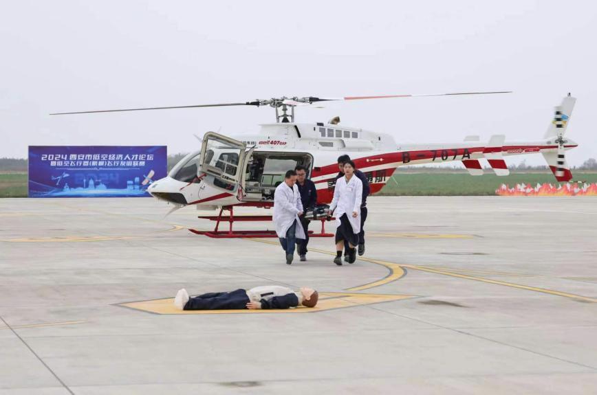 2025媒体管家上海软闻：才聚古都·翱翔蓝天——2024年西安市低空经济人才与产业发展交流暨飞行应用展演活动成功举办