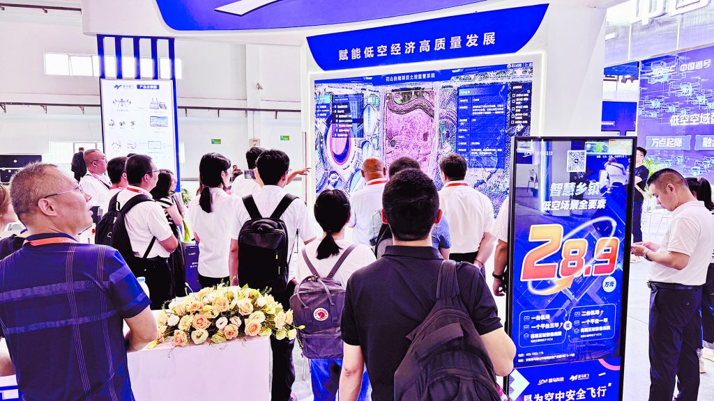 安徽:向云端,低空经济“马”上起飞