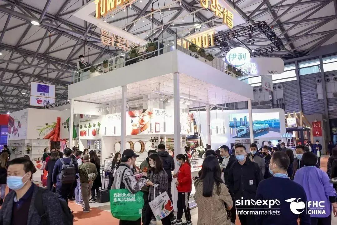 2024中国(上海)酒店餐饮食材展览会