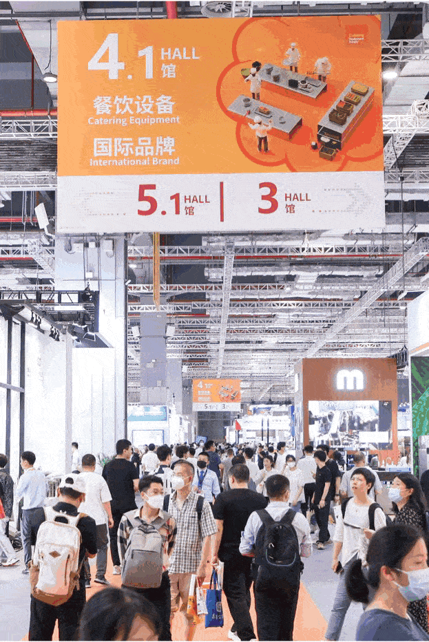 	上海媒体邀请：2024上海酒店冰淇淋展