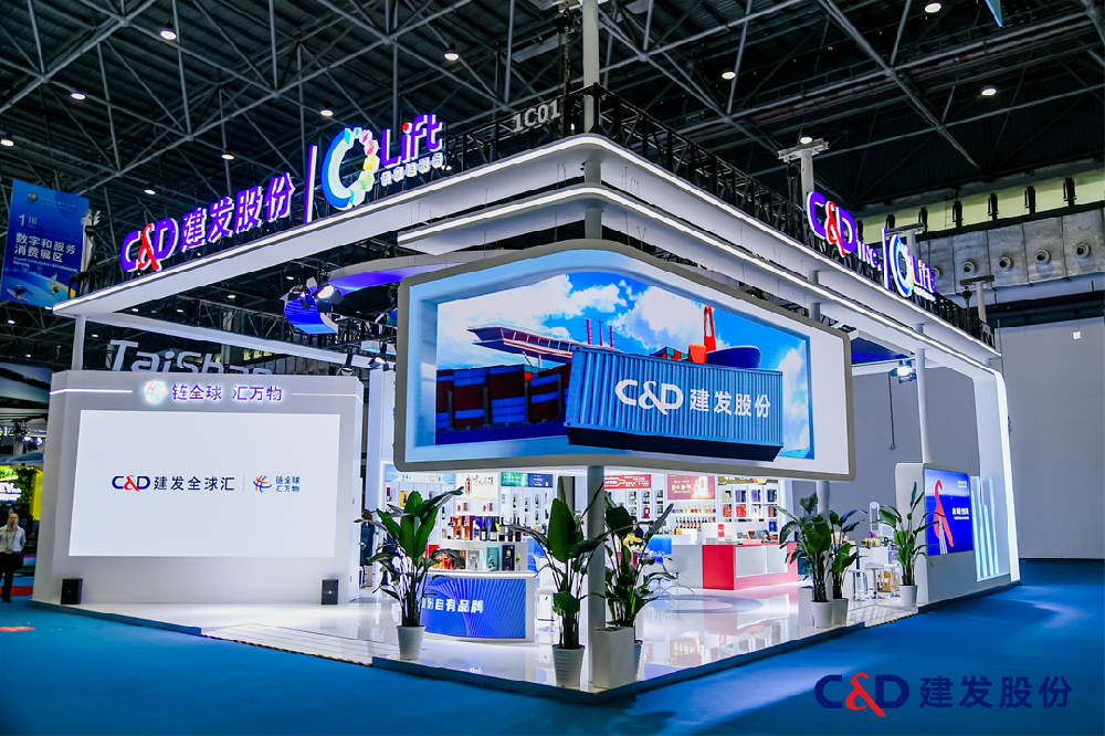 1731330377869783.png 建发.png